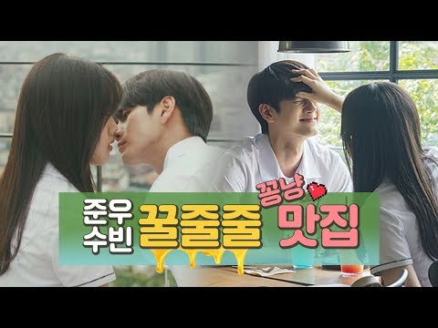 Dating Special Jun Woo Soo Bin Their Official Date Is So Sweet Honey Dripping At Eighteen  Dating Special Jun Woo Soo Bin Their Official Date Is So Sweet Honey Dripping At Eighteen