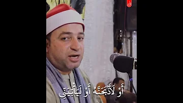 تلاوة نادرة للشيخ المقرئ طه النعماني 