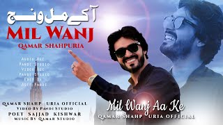 Aa K Mil Wanj By Qamar ShahPuria | Saraiki Song 2022