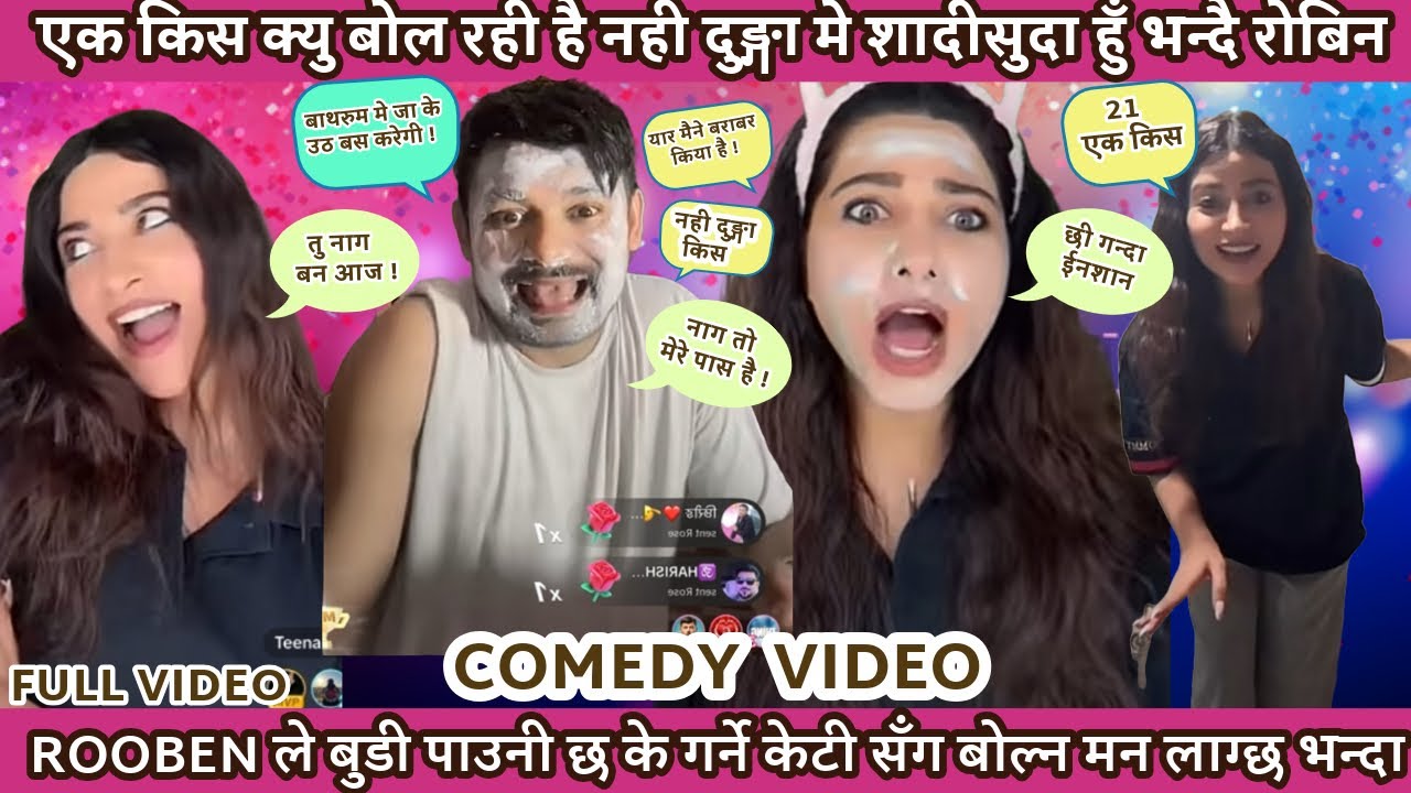 ROOBEN KHADKA🔥TEENA ले रोबिन सँग 1 किस भन्दै गिन्ती गर्दा रोबिनलाई मौका🔥फेरी पर्यो दुईजना को#comedy