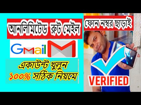 How to Create gmail account tutorial | How to Create Root mail | Google voice for Gmail | gmail 2020