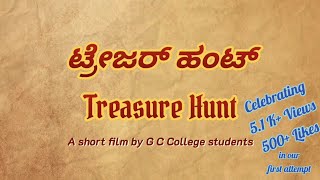 Treasure Hunt | Short Film | G C College students | March 2022