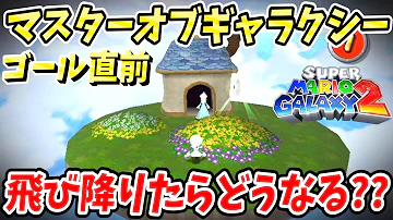 تحميل マスターオブギャラクシー تحميل マスターオブギャラクシー