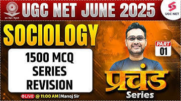 UGC NET Sociology Classes in Hindi | UGC NET Sociology MCQs #1 By Manoj Sir | UGC NET June 2025
