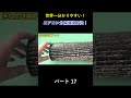 エアコン分解洗浄に初心者が挑戦! パート17#エアコン洗浄 #エアコン清掃