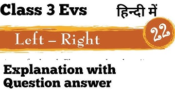 class 3 || Left Right || EVS  || Explanation with question answer हिन्दी में