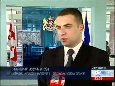 კურიერის კურიოზები 2010 [3/3]