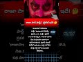 #RajaSaab#RajaSaabPart2#RajaSaabCircus#Prabhas#RebelStarPrabhas#PrabhasDoubleRole#PanIndiaMovie
