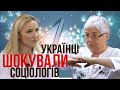 Як українців змінила війна? Соціолог Наталія Черниш | Балючі теми