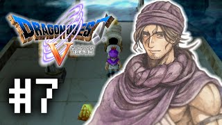 【PS2版ドラゴンクエストV】これが家族の力だ！！ #7【にじさんじ/ベルモンド・バンデラス】