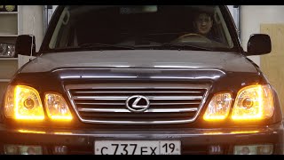 Модернизация ФАР LEXUS LX470. Led-линзы и ходовые огни! Лучше родного света в 5 раз !