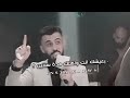 راتب ليله من عندي واسمعها زين كامل يوسف قصف جبهات راتب ليله من عندي واسمعها زين كامل يوسف قصف جبهات