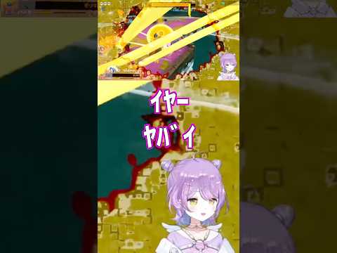 【絶叫】紫宮の絶叫スプラトゥーンレイダーズまとめ【ぶいすぽっ！/紫宮るな】 #ぶいすぽ #vtuber #切り抜き #紫宮るな