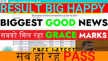 3 Big Update Result 🤯CBSE Compartment- copy checking started- lenient checking- grace marks