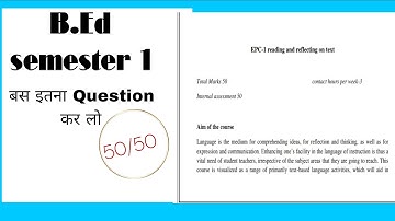EPC|Reading and Reflection On Texts|B.ed P-105|Important Questions|question paper|Previous Year|PDF