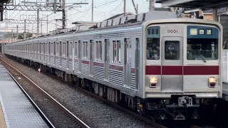 東上車最古参遂に散る…【9101F  廃車回送】東武9000系9101編成（試作車・トップナンバー）が回送電車として警笛を鳴らしつきのわ駅1番線を通過するシーン（臨回8091レ）2023.10.16