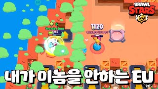 큐브 먹는 속도 최악의 그 브롤러 [브롤스타즈-Brawl Stars] [June]