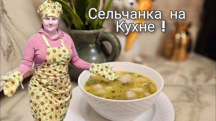СУП без лука С "ФРИКАДЕЛЬКАМИ" ЗА ЗО МИНУТ!!!