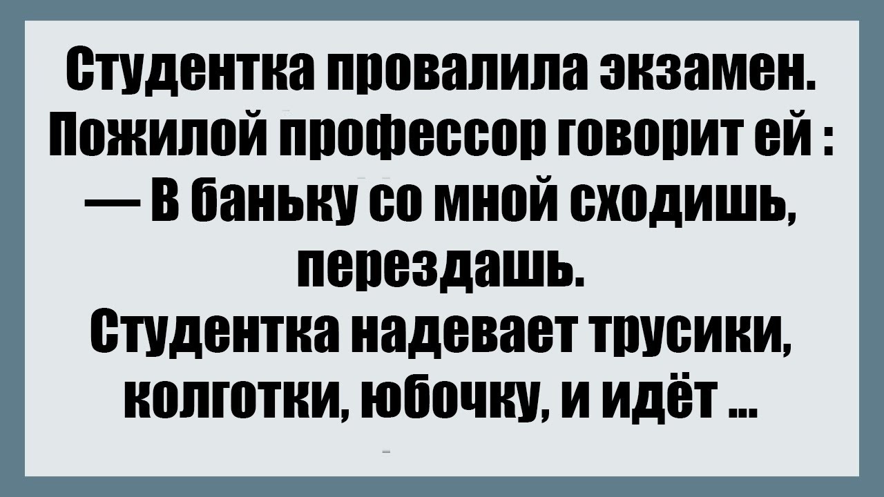 Чувак долго брал интервью у девушки которая забыла надеть трусики Чувак долго брал интервью у девушки которая забыла надеть трусики