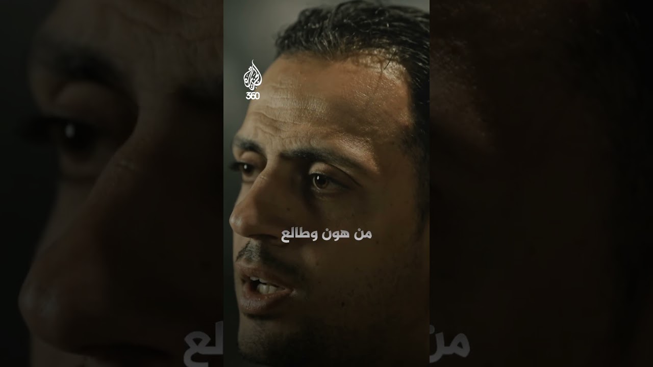 "فتشونا عراة".. شهادات صادمة لناجين من سجون الاحتـ.ـلال | أجساد شاهدة