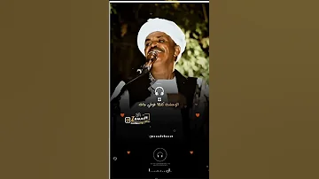 الجيلي ودالناس سافرت مجبور حاالات واتساب اغاني سودانيه دويتو السودان تصميم فيديوهات 