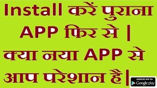 jio join app download for android old version