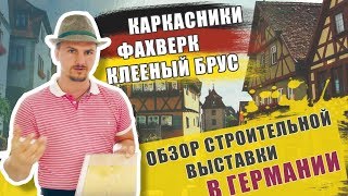 видео Использование кирпича в строительстве – от древности до наших дней