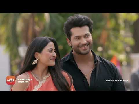مسلسل الرابطة المنكسرة الحلقة 35 أقوى مشهد وياك 