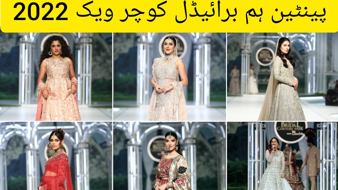 Pantene Hum Bridal Couture Week 2022 | Day 1 | Exclusive Video