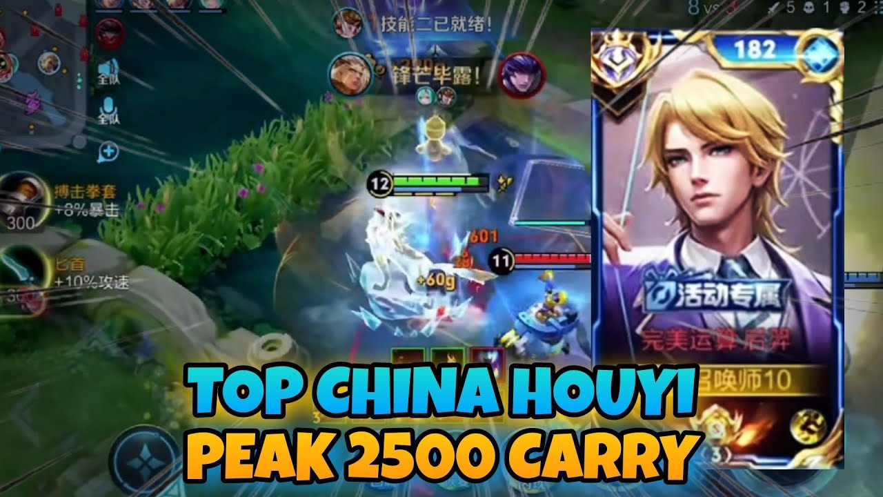 HOW TOP CHINA HOU YI CARRIES TEAM AT 2500 PEAK RANK! 💥 BEST SUPPORT DUO | HONOR OF KINGS