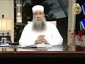 ترجمة عبد الله بن مسعود فك الوثاق 35 الشيخ الحويني ترجمة عبد الله بن مسعود فك الوثاق 35 الشيخ الحويني