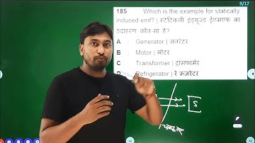 part-13 workshop calculation and science-I ITI 1st year Important MCQ Bharat skill question bank