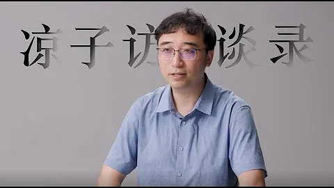 一張照片讓我看清教育的參差One photo teaches me truth of education inequality.丨Liangzi Channel - 天天要聞