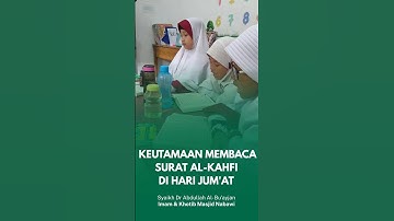 Keutamaan Membaca Surat Al Kahfi di hari Jum