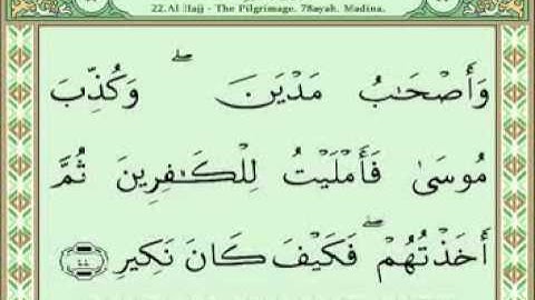 سورة الحج 27-55