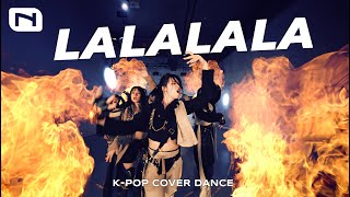 🔥 ลุกเป็นไฟ LALALALA - Stray Kids - Dance Cover by INNER 🇹🇭