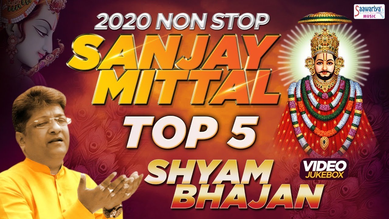 Sanjay Mittal Shyam Bhajan  Non Stop        Video Jukebox