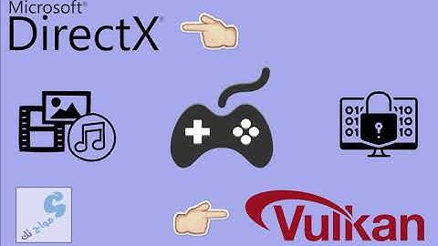 Directx / Vulkan / OpenGL |  في الالعاب  API  أشنهوا