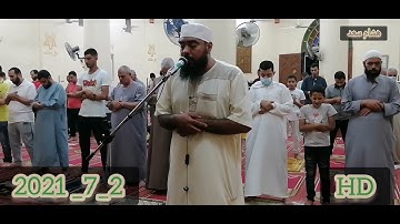 رائعة من روائع التلاوة _الشيخ عمرو الصعيدى (أل عمران) 2_7_2021