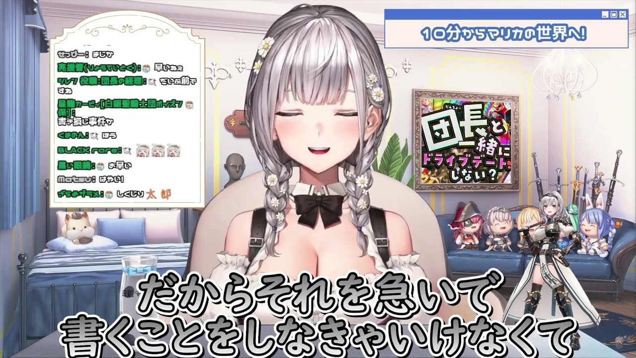 普段とは違う事をした結果、直筆サインに不備が発覚して数百枚破棄することになってしまった団長【ホロライブ/切り抜き/VTuber/ 白銀ノエル 】