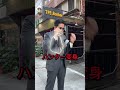 如果折扣廣告擬人化會是怎樣? #take5 #bennystore #fashion
