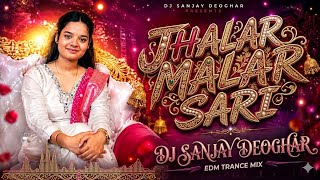 NEW KARMA SONG JHALAR MALAR SARI  EDM TRANCE MIX DJ SANJAY DEOGHAR