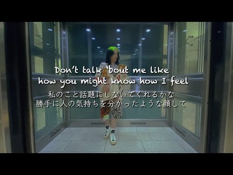 [和訳MV] Billie Eilish - Therefore I Am / ビリー・アイリッシュ - ゼアフォー・アイ・アム／ゆえに我あり [公式]