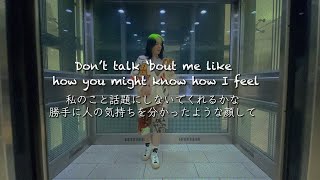 [和訳MV] Billie Eilish - Therefore I Am / ビリー・アイリッシュ - ゼアフォー・アイ・アム／ゆえに我あり [公式]