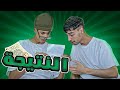 AZIZ LAKBICHE النتيجة AZIZ LAKBICHE النتيجة