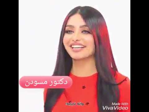 ايروحلج فدوه كل واحد عده هواوي هيفاء حسوني جديد 2018