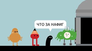 видео: Красный чувак 3  картинка: Красный чувак 3