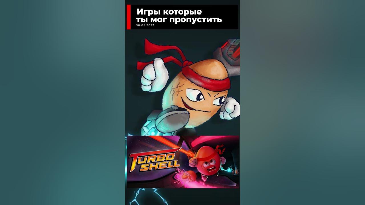 30 пропущенных. 30 пропущенных