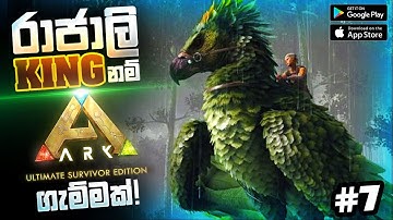 Ark survival evolved ultimate game play in mobile | Best way to tame an argentavis in Ark 2025