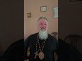 Любовь настала! Любовь настала так как утро настаёт #АрхиепископСергейЖуравлев #ЯиОтецОдно #Авва #ЖЦ